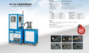視覺分揀自動化設(shè)備